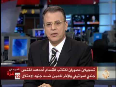فيديو : مذيع الجزيرة جمال ريان يبكي تأثراً باستشهاد الأطفال الأربعة في غزة 0 فيديو : مذيع الجزيرة جمال ريان يبكي تأثراً باستشهاد الأطفال الأربعة في غزة