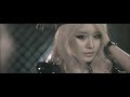T-Ara – Mirage