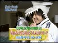 Waking up Yabu & Hikaru with Akame