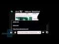 Nokia N900 Internet Tablet videopreview