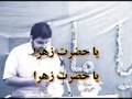 Hazrate Zahra  ولادت حضرت زهرا