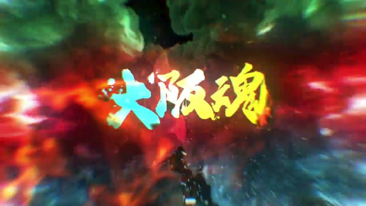 全関西空手道選手権大会2025