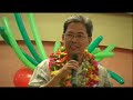 40 Days of Community Hawaiian Kickoff Night