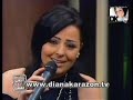 Diana singing her part of el dameer el 3araby live
