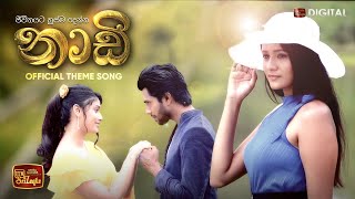 නාඩි - Naadi Teledrama Theme Song  ITN