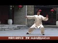 xiao jia