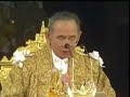 King Bhumibol Adulyadej