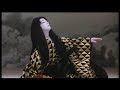 ????? \"??\" Tamasaburo \"Orochi\" (Great Serpent) part 3
