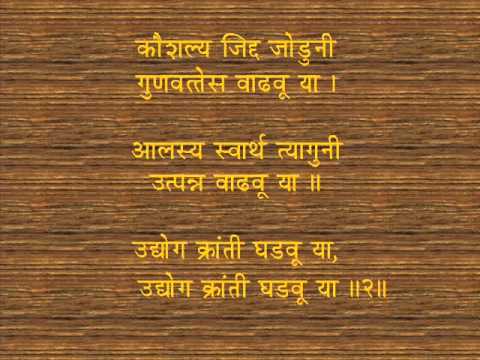 चला क्रांती घडवू या