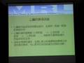 Proj04-CEMMA-Red-Cro