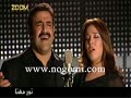 El Dameer EL Arabi