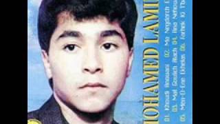 Mohamed Lamine Fatek El Wakte 747