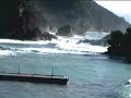Parga Παργα