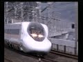 電車でGO!新幹線　RailStarスペシャル