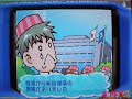 ザ・コンビニ