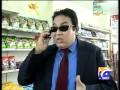 Geo Newz Funny waka waka fifa 2010 song