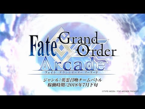 Fate Grand Order Kuuhaku Voice