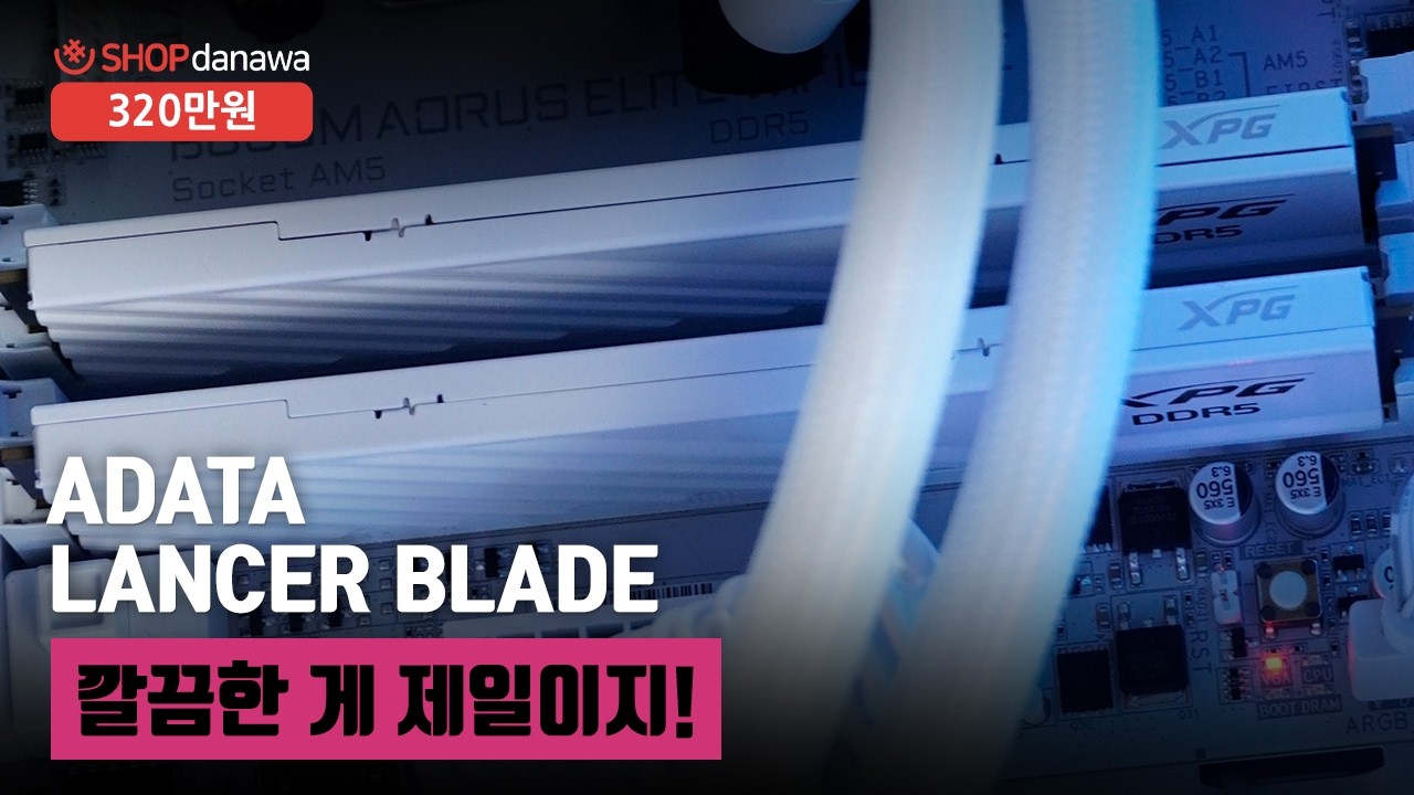 조립PC