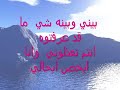 بلوا الهوى