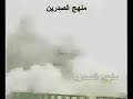 هذا الفديو يكشف كيف ان المحتل الامريكي هو الذي فجر جسر الصرافية الشهير في بغداد وليس الأرهاب كما يدعون
