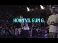 Hoan vs Eun-G – FEEL THE FUNK vol.15 POPPING FINALS