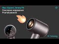 Відеоогляд JIMMY F8 Grey
