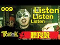 video parody listen namewee untuk sharifah zohra jabeen syed shah miskin