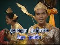 Sank Sel Chey 13/21 (RHM Vol. 69, 70)