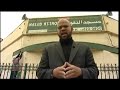 Islam In America Imam Siraj Wahaj Brooklyn NY Pt1 Islam In America Imam Siraj Wahaj Brooklyn NY Pt1