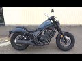 ホンダ レブル 250 REBEL 250 アルミレバー バーエンド!!