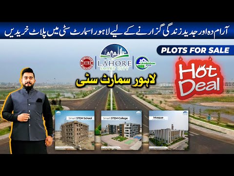 Lahore Smart City: Plots for Sale | Location Guide & Max Profit Opportunities