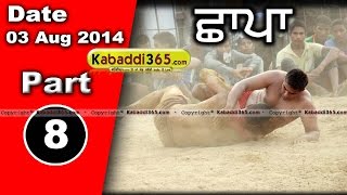  Chaapa (Barnala) Kabaddi Tournament 3 Aug 2014