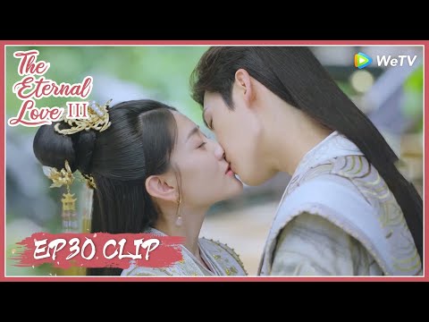 【The Eternal Love S3】EP30 Clip | Last and sweetest kiss! They're finally reunited! | 双世宠妃3 | ENG SUB