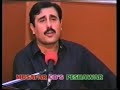 Bia Mi Pa zarra-Pashto Music-Gul Zarr Alam