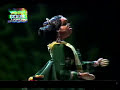 BUDAK BUNCIR - WAYANG GOLEK : 2 - 07 TAMAT BUDAK BUNCIR - WAYANG GOLEK : 2 - 07 TAMAT