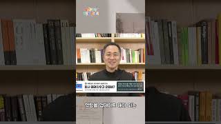 (문콘 전공개요) 유튜브,SNS, 1인미디어