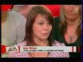 Anne � �a se discute