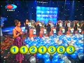 milli piyango 2008