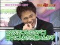 芸能界激震クイズ　軍団浜田