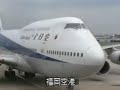 全日空857便ハイジャック事件