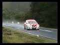 Tasmanian Tarmac Challenge 2008 SS3 2/2