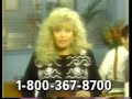 Sally Struthers ICS school tv commercial