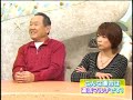 マルチ商法　その１　関西ローカル