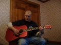 Stay acoustic cover
