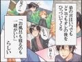闇の皇太子(ビーズログ文庫)【4コマ①】お忘れなく