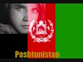 Pashtun Music:Afghanistan Wotan ?? ??? ?? ? ??? ?? ??? ??? ? Pashtun Music:Afghanistan Wotan ?? ??? ?? ? ??? ?? ??? ??? ?