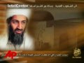 Bin Laden Lashes Out at Arab Leaders