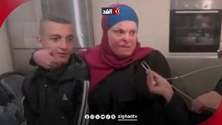 خاص للغد.. كلمات مؤثرة من الأسيرة المحررة إسراء جعابيص بعد الإفراج عنها من سجون الاحتلال خاص للغد.. كلمات مؤثرة من الأسيرة المحررة إسراء جعابيص بعد الإفراج عنها من سجون الاحتلال