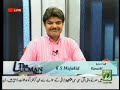 14,Altaf,August
