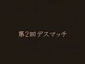 アークトゥルス